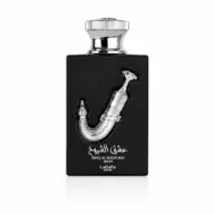 عشق الشیوخ سیلور
