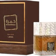 خمره قهوه
