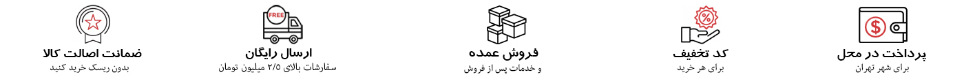 هد جدید