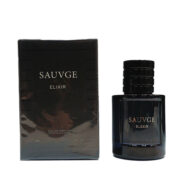 ساواج الکسیر