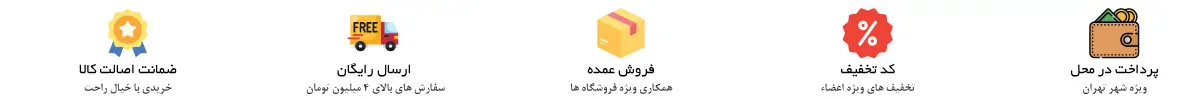 نوار-سایت