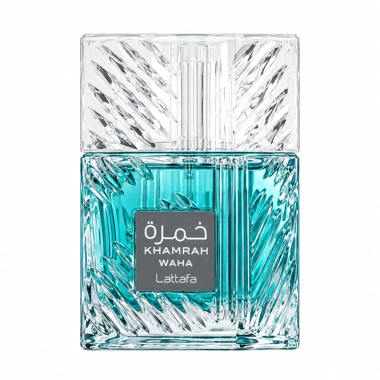 خمره واهه خمره واهه