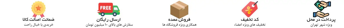 نوار-سایت